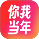 你我当年ai照片修复 v4.6.5安卓版