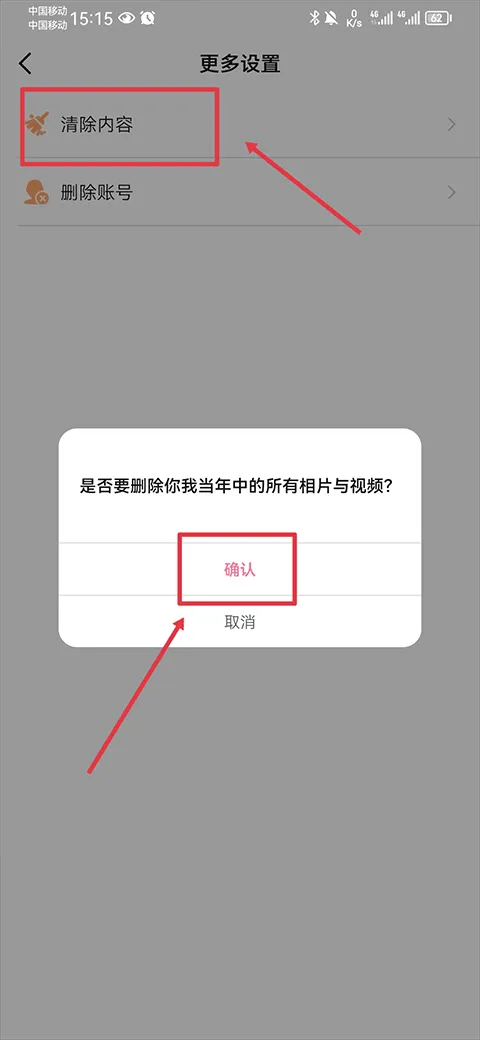 你我当年ai照片修复 v4.6.6安卓版
