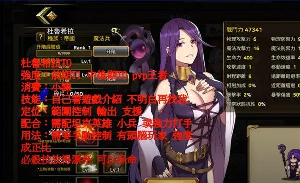 佣兵物语军团战略游戏 v20.15.40 最新版 佣兵物语军团战略游戏 v20.15.40 最新版