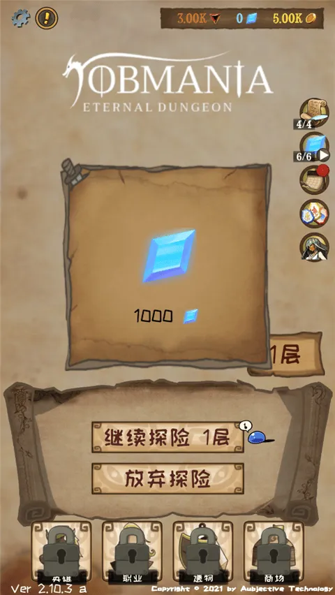 使命法则永恒地牢最新版本 v2.43.1安卓版
