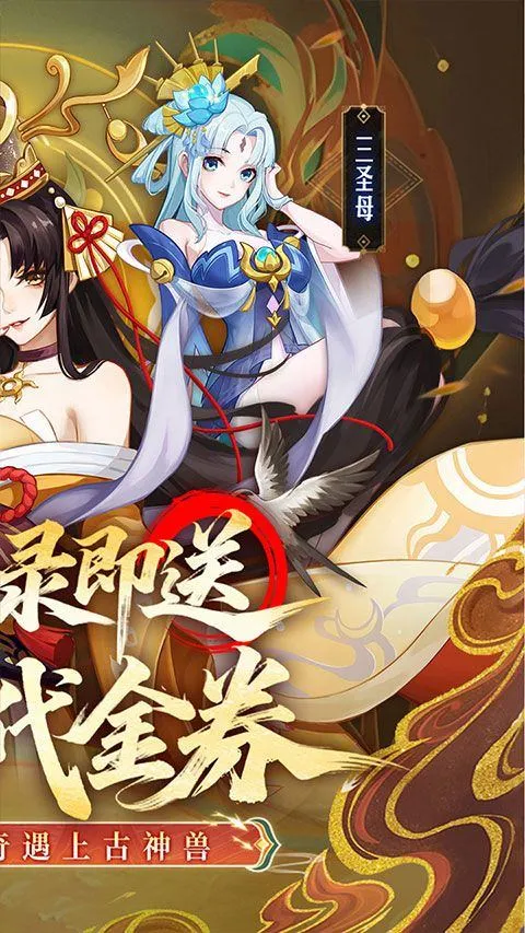 侠客道华为版 v1.0.0安卓版