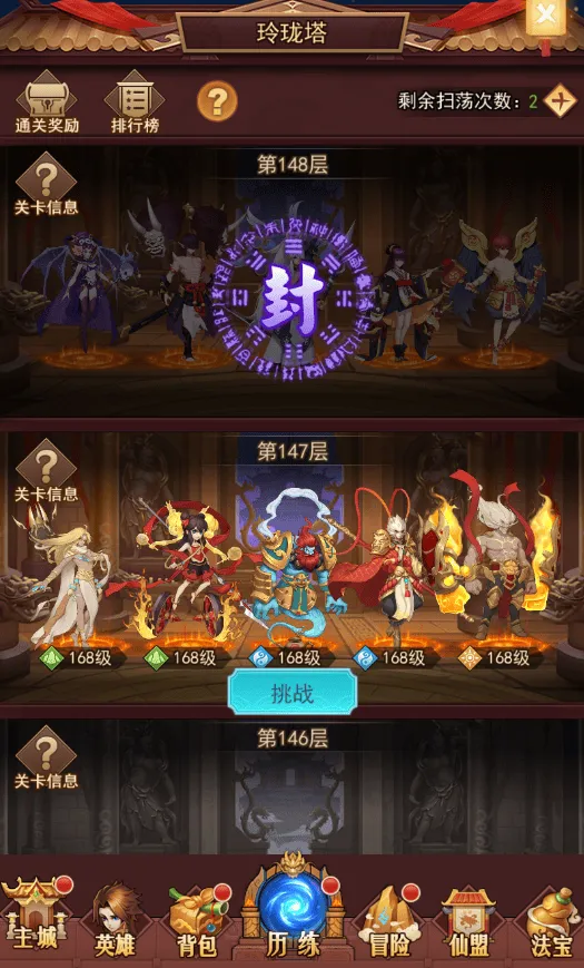 侠客道官方版 v1.0.0安卓版