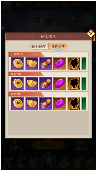 侠客道oppo版本 v1.0.0安卓版