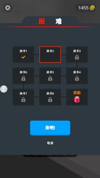 侠盗飙车 v1.1.1 安卓版 侠盗飙车 v1.1.1 安卓版
