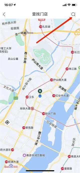 便利蜂app v8.11.2 安卓版 便利蜂app v8.11.2 安卓版