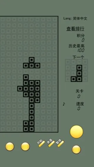 俄罗斯方块经典怀旧版下载 俄罗斯方块经典怀旧版下载