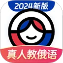 俄语学习app v1.8.9安卓版