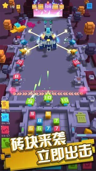 保卫方块官方版 v1.0.1101安卓版