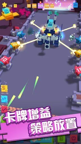 保卫方块游戏手机版 v1.0.1101安卓版
