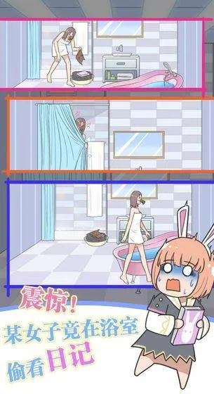 保卫日记大作战游戏 v1.1安卓版