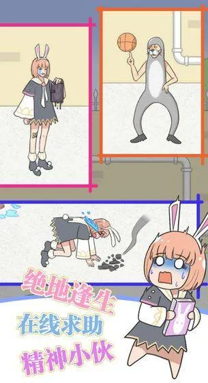 保卫日记大作战游戏 v1.1安卓版