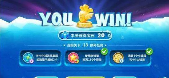 保卫萝卜2官方正版 v5.2.6安卓版