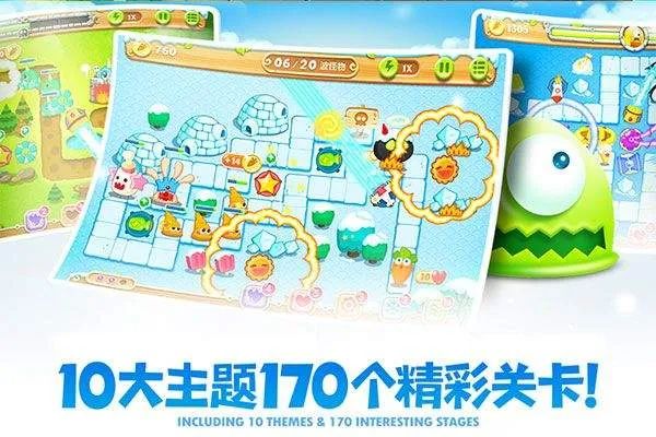 保卫萝卜2官方正版 v5.2.6安卓版