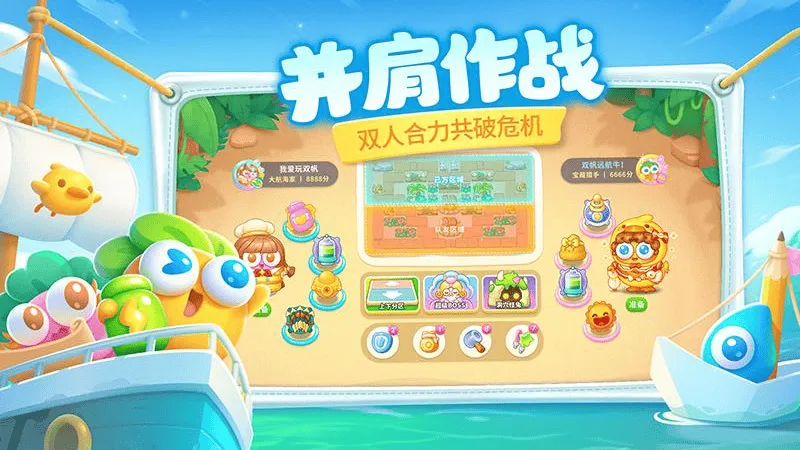 保卫萝卜4华为渠道 v1.3.7 渠道版