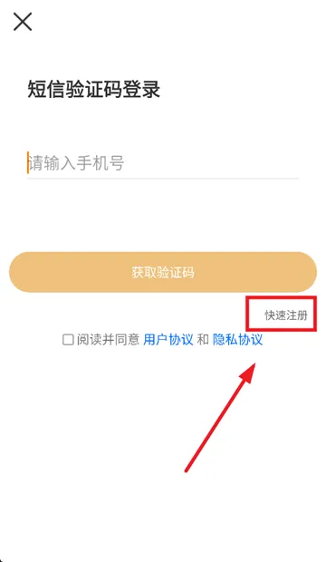 修车帝门店端app 修车帝门店端app