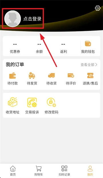 修车帝门店端app 修车帝门店端app