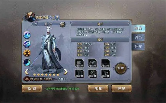 倚天屠龙记游戏最新版下载 v1.7.16 手机版 倚天屠龙记游戏最新版下载 v1.7.16 手机版
