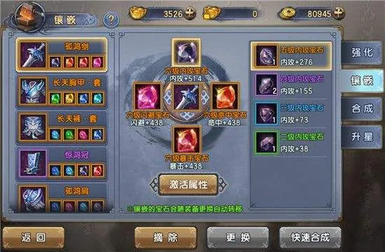 倚天屠龙记游戏最新版下载 v1.7.16 手机版 倚天屠龙记游戏最新版下载 v1.7.16 手机版