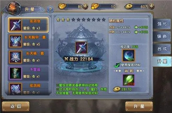 倚天屠龙记游戏最新版下载 v1.7.16 手机版 倚天屠龙记游戏最新版下载 v1.7.16 手机版
