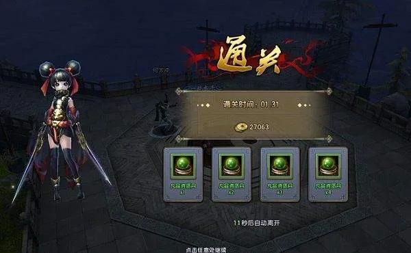 倚天屠龙记游戏最新版下载 v1.7.16 手机版 倚天屠龙记游戏最新版下载 v1.7.16 手机版