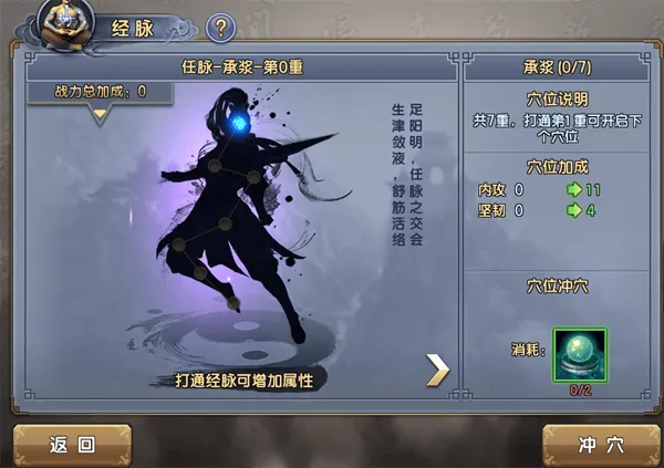 倚天屠龙记游戏最新版下载 v1.7.16 手机版 倚天屠龙记游戏最新版下载 v1.7.16 手机版