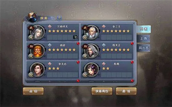 倚天屠龙记腾讯版 v1.7.16 官方版