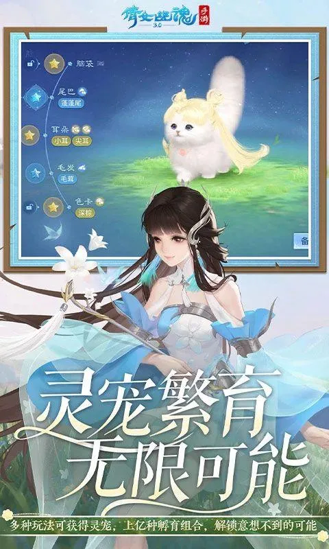 倩女幽魂vivo客户端 v1.15.8安卓版