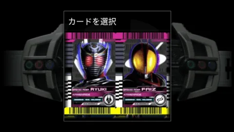 假面骑士帝骑模拟器最新版本(DecadeDriver) v1.0 最新版 假面骑士帝骑模拟器最新版本(DecadeDriver) v1.0 最新版
