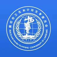 健康廊坊app下载官方 v1.0.17 安卓版