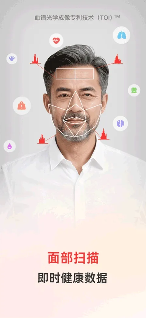 健康追踪仪app v1.3.2安卓版