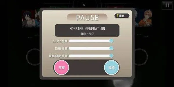 偶像星愿手游官方版 v8.4.0安卓版