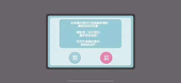 偶像星愿手游官方版 v8.5.2安卓版