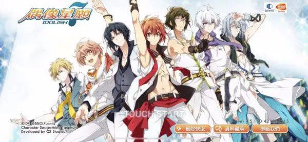 偶像星愿手游官方版 v8.5.2安卓版