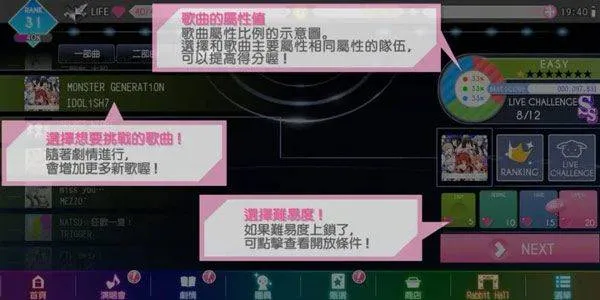 偶像星愿手游官方版 v8.5.2安卓版