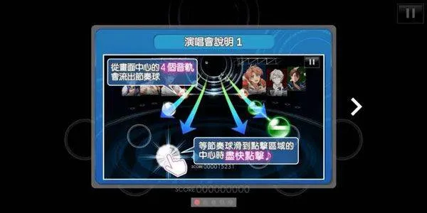 偶像星愿手游官方版 v8.5.2安卓版