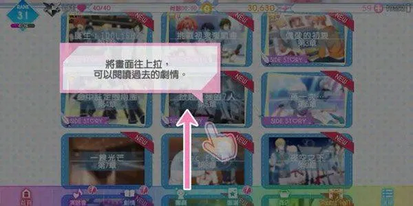 偶像星愿手游官方版 v8.5.2安卓版