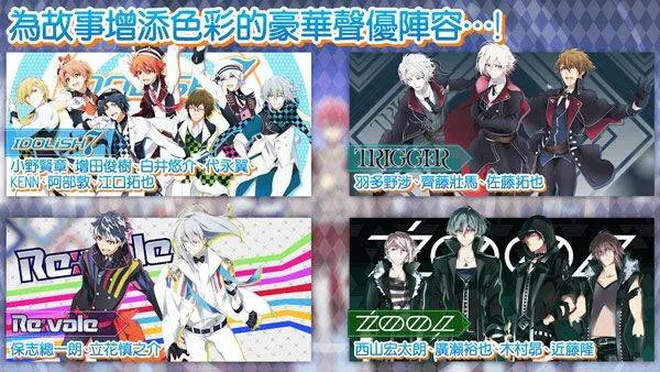 偶像星愿手游官方版 v8.5.2安卓版