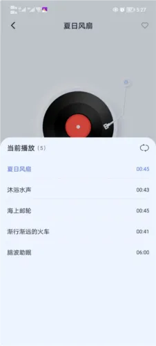 催眠神器正念身体扫描下载 催眠神器正念身体扫描下载