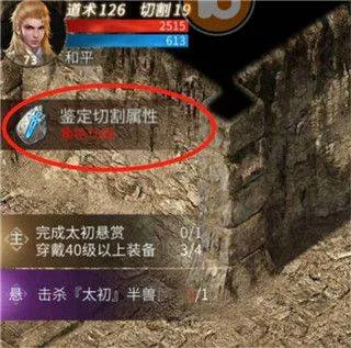 傲世龙城3d手游官方正版 v1.0.1.7600 安卓版