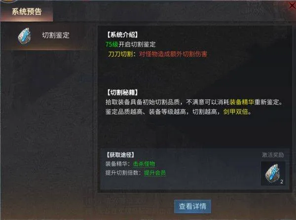 傲世龙城3d手游官方正版 v1.0.1.7600 安卓版