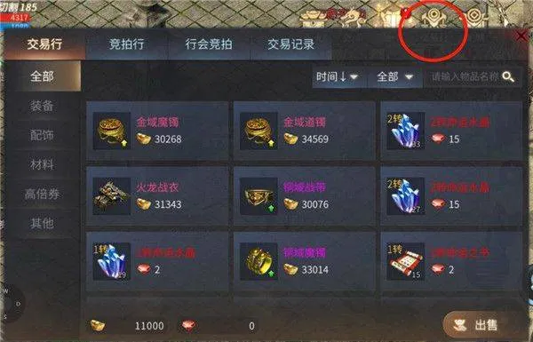 傲世龙城3d手游官方正版 v1.0.1.7600 安卓版