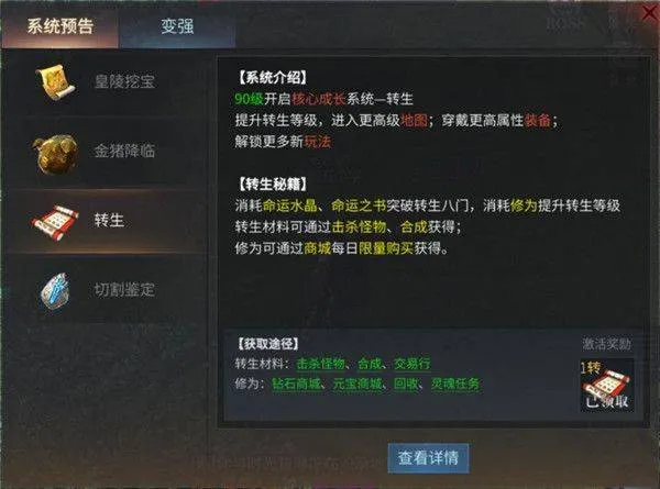 傲世龙城3d手游官方正版 v1.0.1.7600 安卓版