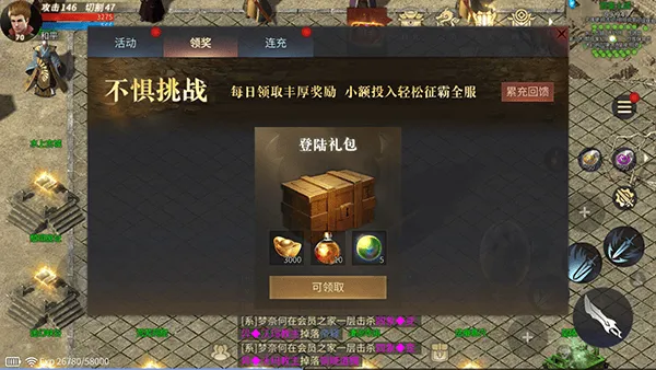 傲世龙城3d手游官方正版 v1.0.1.7600 安卓版 傲世龙城3d手游官方正版 v1.0.1.7600 安卓版