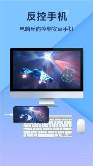 傲软投屏app v1.8.31安卓版