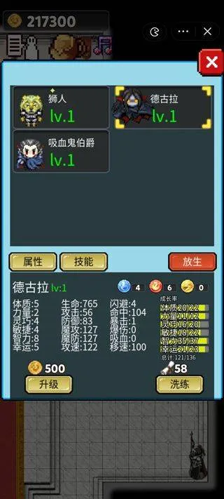像素世界探险游戏 v1.9.9.2安卓版
