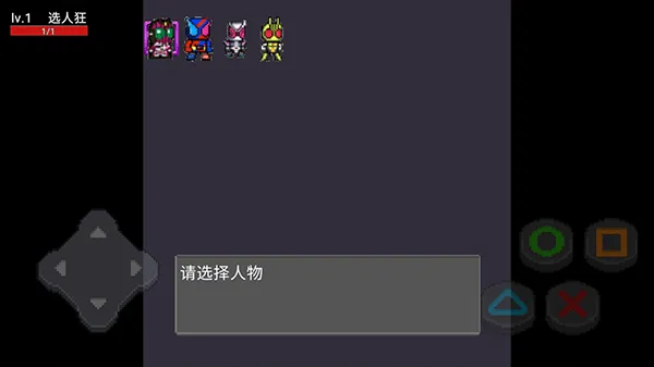 像素假面骑士格斗游戏 像素假面骑士格斗游戏