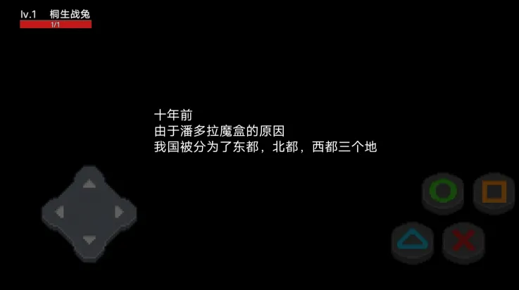 像素假面骑士格斗游戏 像素假面骑士格斗游戏