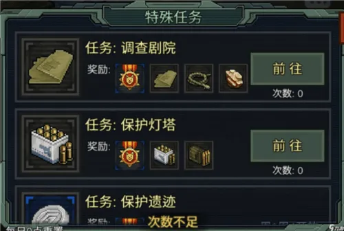 像素危城国际服安装 v1.036 官方版 像素危城国际服安装 v1.036 官方版