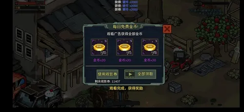 像素危城国际服安装 v1.036 官方版 像素危城国际服安装 v1.036 官方版