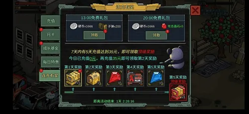 像素危城国际服安装 v1.036 官方版 像素危城国际服安装 v1.036 官方版